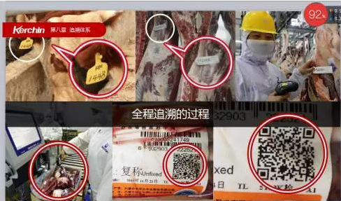 【应用】奥运牛肉供应商搞&ldquo;追溯&rdquo;：手机扫码可知每块肉产自哪头牛