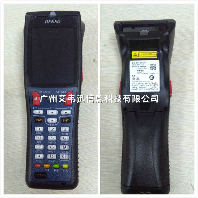 售出4套Denso BHT-825QW 秋葵APP官方网站下载入口到上海某贸易公司