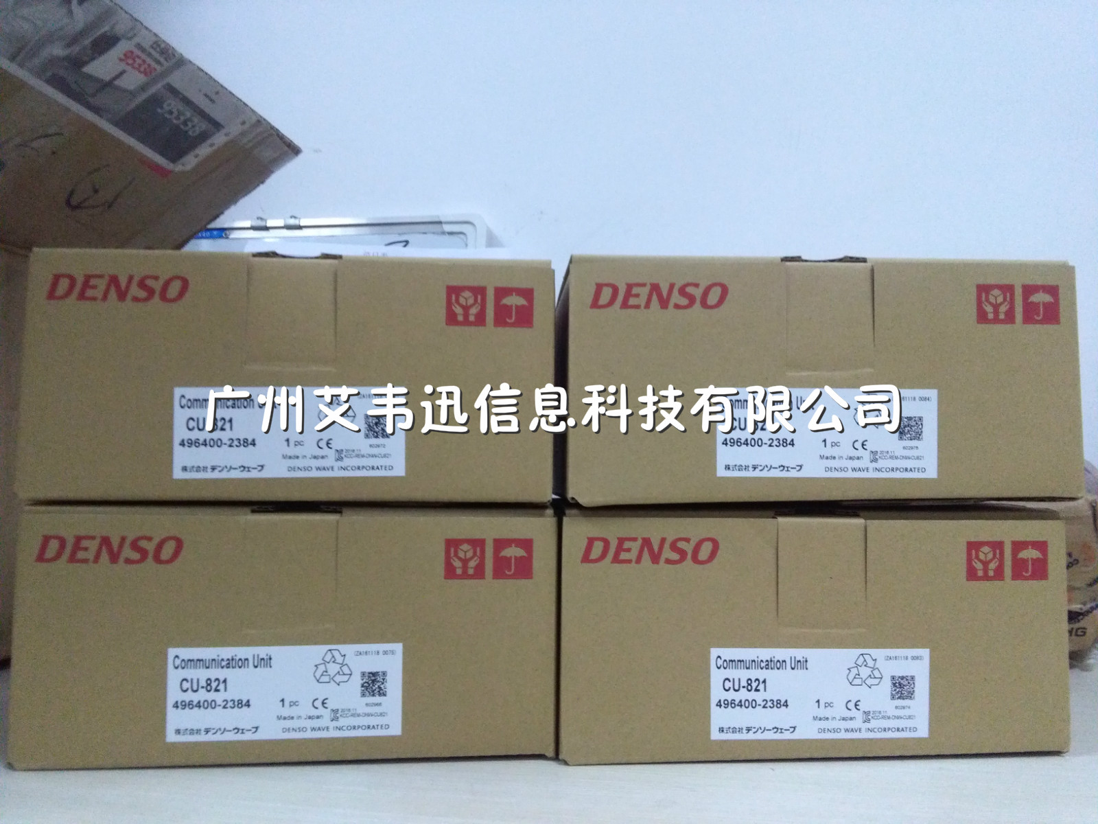 售出4套Denso BHT-825QW 秋葵APP官方网站下载入口到上海某贸易公司