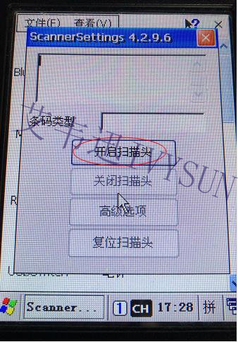 优博讯CE系统采集器常用设置--秋葵下载APP下载免费版