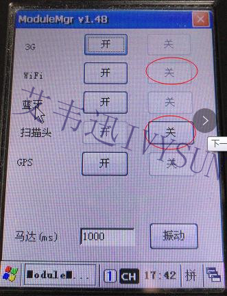 优博讯CE系统采集器常用设置--秋葵下载APP下载免费版