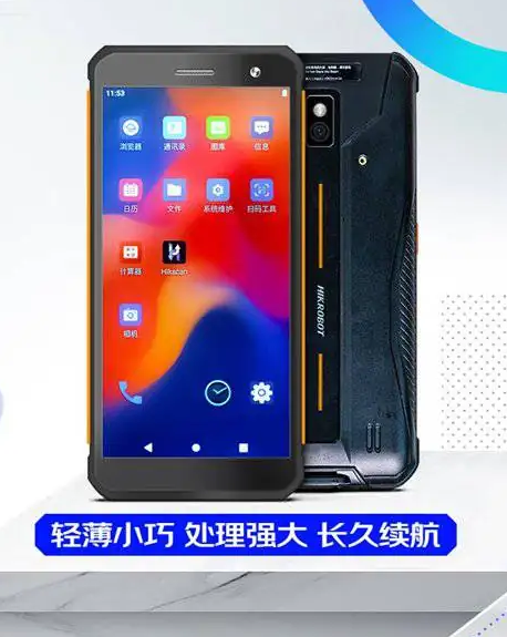 海康威视MV-IDP5102/SE2&32型号PDA.png