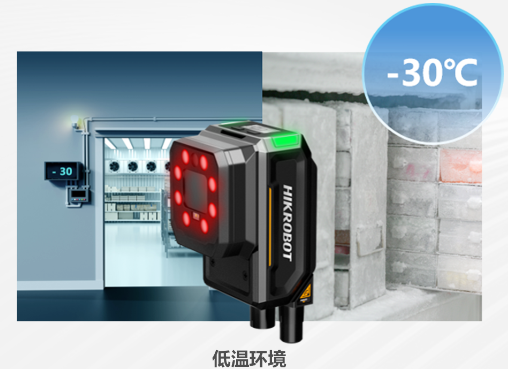 海康ID5050XM工业读码器.png