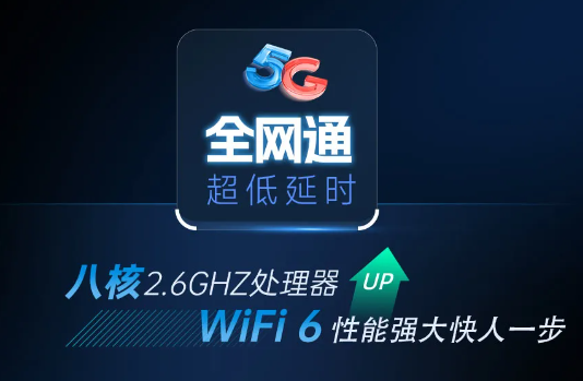 富立叶V5HC 5G 智慧医疗手持终端.png